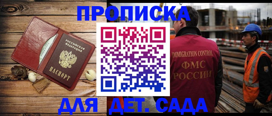 временная регистрация в квартире в Сегеже